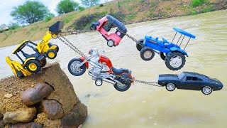 Mustang Car Tractor Auto Rickshaw Bullet Bike Ac-cident Deep Muddy Pond Pulling Out JCB 3DX ? CS Toy