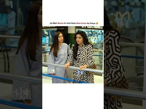 Meri gareeb bestie 😂😁 Laiba Khan #edit #shorts #subscribe #viralvideo #comment #youtubeshorts