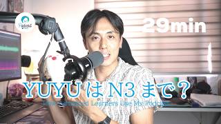 YUYUのPodcastはN3の学生まで？/ How Advanced Learners Use My Podcast