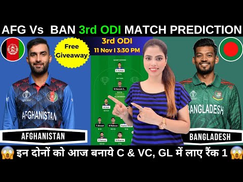 AFG vs BAN 3rd ODI Dream11 Prediction Today |Afghanistan vs Bangladesh Dream11 Team|Fantasy Cricball