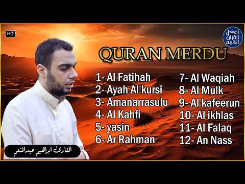 Alquran Dengan Suara Yang Sangat Indah | Alfatiha, Yasin,Alwaqia,Arrahman,Almulk Almoeathat