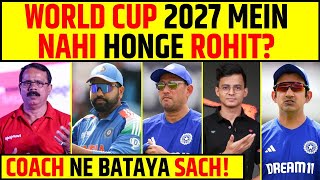 ROHIT SHARMA KE ODI FUTURE PAR BOLE CHILDHOOD COACH, WC 27 KO LEKAR HUA KHULASA #rohitsharma