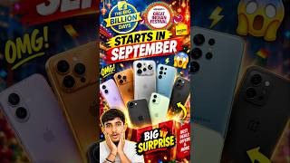 September Sale Alert: Flipkart BBD vs Amazon GIF 🛒 #shorts Lowest Price Mobiles in BBD Sale 2026 📉