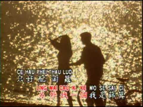 莊學忠 – 踏車小唱 MV