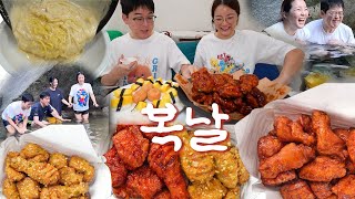[마라레드편] 나의 복날은...🍗☀️먹방브이로그 (교촌치킨 신메뉴 마라레드, 허니갈릭, 계란초밥, 크림짬뽕, 수락산 계곡, 닭한마리)