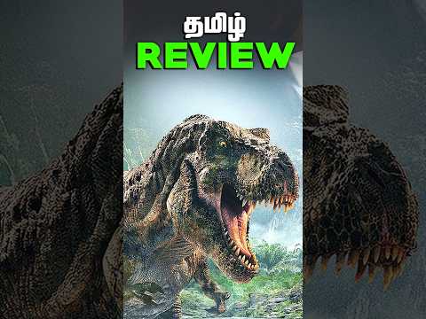 Jurassic World Rebirth Tamil Movie Review