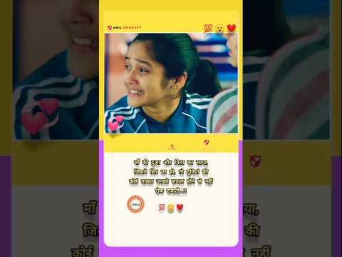 माँ की दुआ और पिता का साया जिसने शिर पर हो तो दुनियां की कोई ताकत उनको सफल होने से नहीं रोक सकती!