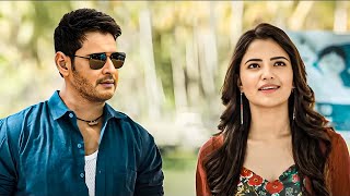 Mahesh Babu | New Released South Indian Hindi Dubbed Action Movie | Superhit South Movie