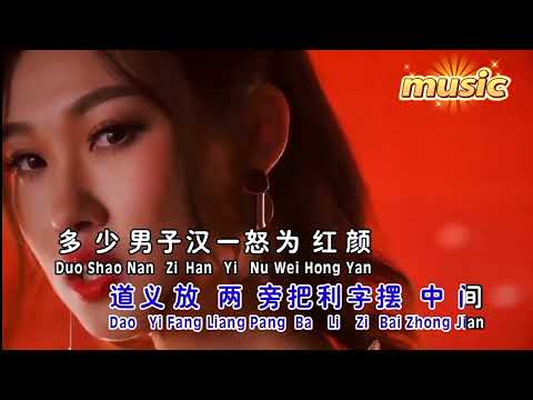 凡人歌-黃嘉雯KTV 伴奏 no vocal 無人聲 music 純音樂 karaoke 卡拉OK 伴唱凡人歌-黃嘉雯