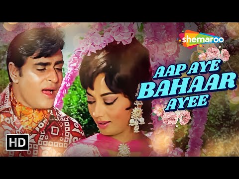 Aap Aaye Bahar Aayee | Aap Aye Bahaar Ayee (1971) | Lata Mangeshkar, Mohammed Rafi Hit Songs