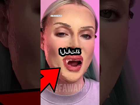 كانت هذه الفتاة تخاف من إزالة مكياجها!(cc:Maureen Naudts)#shorts