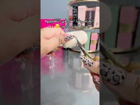 تقسيمات ميك اب اوريجينال
