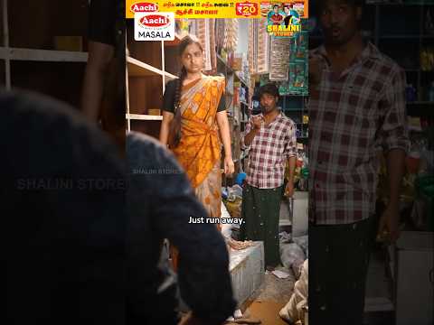 Yow🤨vaya kaluvu-ya⁉️ #shalinistores #comedy #trendingreels #shalini #tamilseries #tamilcomedy