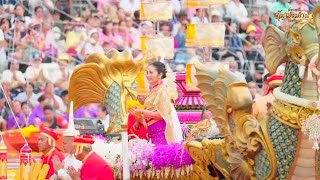 ประเพณีอุ้มพระดำน้ำ 2568 พระพุทธมหาธรรมราชา จังหวัดเพชรบูรณ์