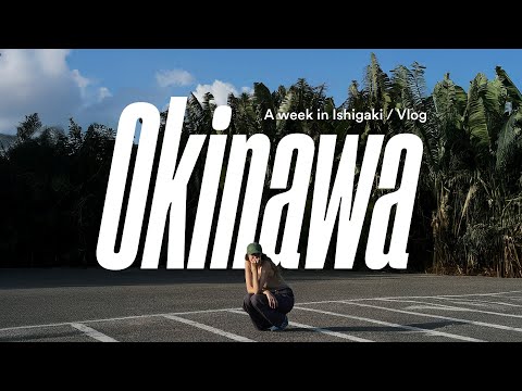 Siamo a Ishigaki! / Vivere in un’isola tropicale come Graphic Designer