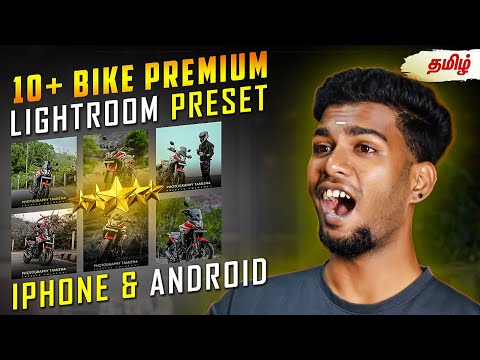 PREMIUM Lightroom FREE Bike Presets 😲 Lightroom mobile free presets @PhotographyTamizha