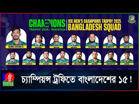 চমক দলে, বোলিংয়ে নিষিদ্ধ সাকিব ও ফর্মহিনতায় বাদ লিটন