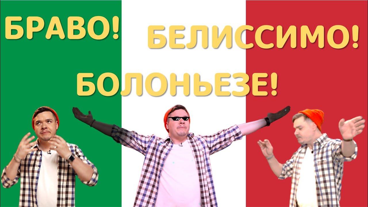 Болоньезе - вкусно, жарко и полезно