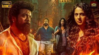 Main Hoon Dashing Rakshak | New South Action Hindi Dubbed Movie | New South Movie 2025