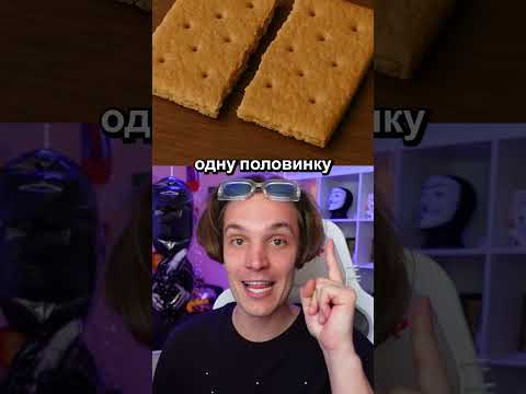 Чат ГПТ Покажи Мне Маршмеллоу