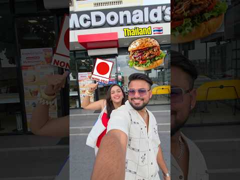 Thailand vs Indian Macdonals🐔🍔 #food #review #trending #viralvideo #shorts #shortvideo #shortsfeed