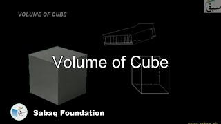Volume of Cube