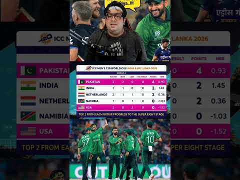 USA ne karze ke Sath 2 points bhi de diye... 😅🤣 #pakvsusa #pakistancricket #t20worldcup #funny