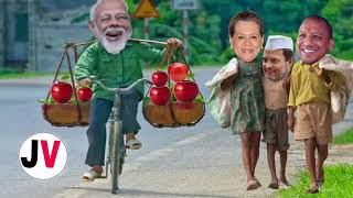 मोदी जी ने शुरु किया सेब बेचने का धंधा | राहुल ने मांगा सेब सोनिया जी हुई नाराज | Apple Comedy