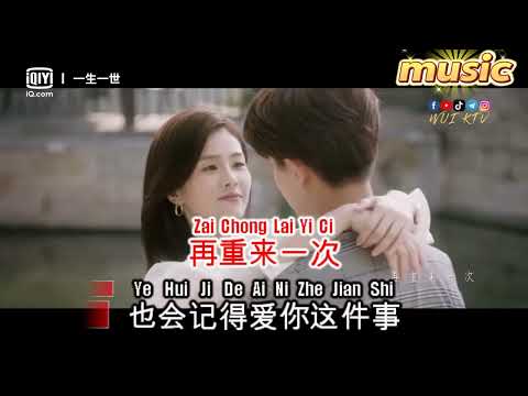 單依純 – Xu Xie 續寫KTV 伴奏 no vocal 無人聲 music 純音樂 karaoke 卡拉OK 伴唱單依純 – Xu Xie 續寫