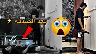 مقلب حسين نتل بالكهرباء ⚡️!! مرتضى كشف المقلب 🤣😱