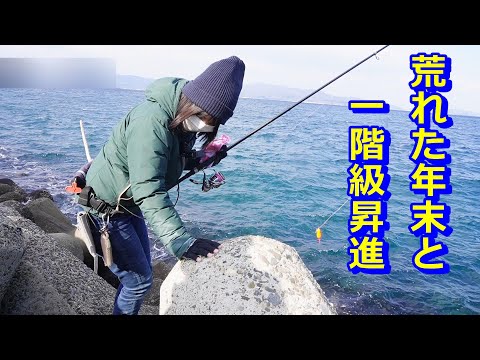 年末の釣りと一人暮らしのお正月！