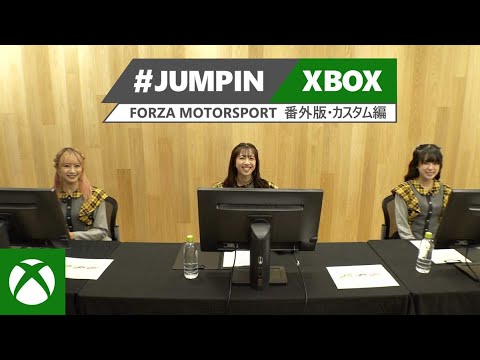 [Stada GamersClub] “FORZA MOTORSPORT Extra Edition/Customization Edition”