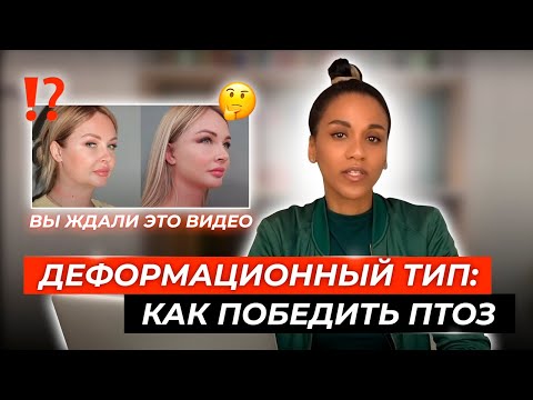 Идеальный овал лица: как убрать брыли и двойной подбородок (Дарья Пынзарь) // И ещё раз про Джей Ло