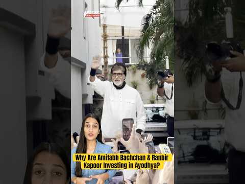 Ayodhya Becomes India's Hottest Real Estate Hub 😮 #shorts #amitabhbachchan #ranbirkapoor