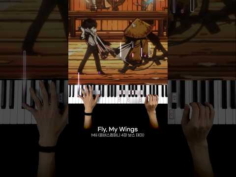 이상이오🎹Mili - Fly, My Wings 림버스컴퍼니 #shorts