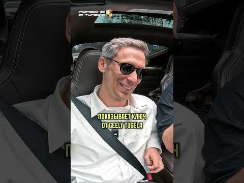 Почему РОДИТЕЛИ ненавидят Porsche 911 Turbo S?! #porsche #машина #авто