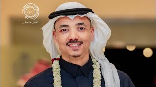 محمد ناصر ودنيا سعد تشوف كثر السكاكين 🔪🔥🔥🔥🔥