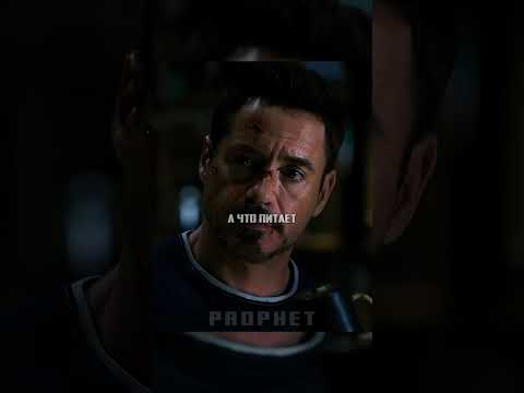 Старк встречает юного механика👀 | Железный Человек 3