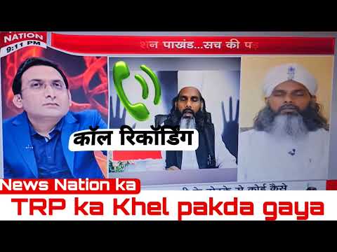 परियों से मिलवाने वाले मौलाना || Sufi Kaleem Qadri Razvi || Operation pakhand ka postmartem