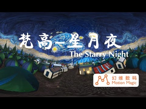 Van Gogh - The Starry Night梵谷《星月夜》VR版 - 3D 360° experience - YouTube(2:28)