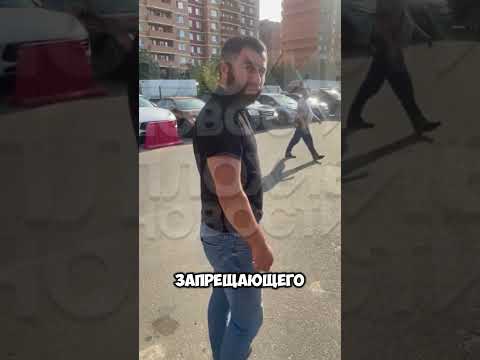 В Московской Области Бородачи Запретили Местным Жителям Парковаться #новости