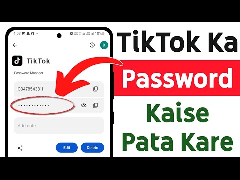 TikTok Ka Password Kaise Pata Kare | TikTok password kaise pata kare | How To Find TikTok  Password