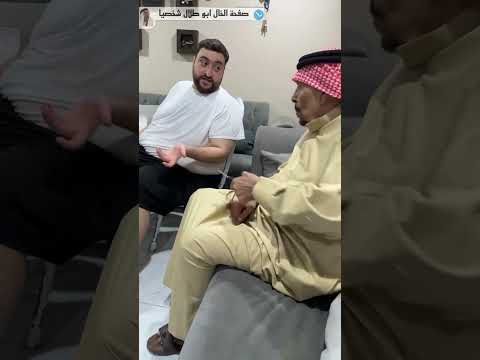 مقلب ب بوفوزي من الخال صار العكس 😵😵😵#اكسبلور #العراق #ضحك #تحشيش #سوريا #تيك_توك