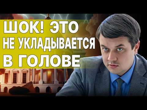 ГОТОВЬТЕСЬ! БУДЕТ МАССОВЫЙ ШТУРМ ГРАНИЦЫ! РАЗУМКОВ: СРЫВ ВЫБОРОВ, ГРЯДЕТ ТОТАЛЬНЫЙ КОШМАР...