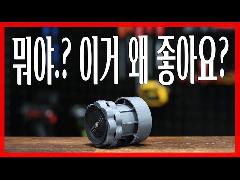 알리에서 대박쳤다는아이템..쓸까말까 고민100번하다가 써봤는데 이거 왜좋아요??