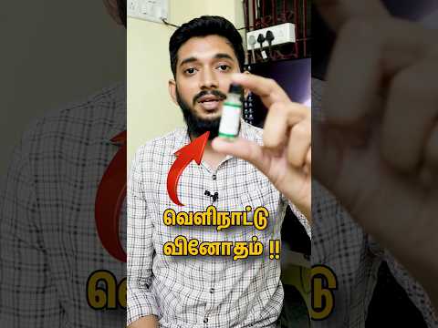 axe oil, ஒரு வெளிநாட்டு வினோதம்!! 😂😂 #buyingfacts #axeoil #axebrandoil
