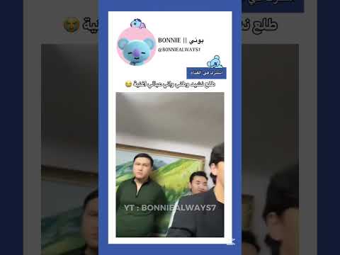 طلع نشيد 😭 #anxiety #funny #fypviral #kdrama #bts #btsarmy #shorts #اكسبلور #russia #korean #akv