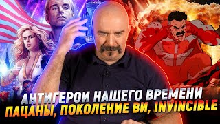 видео