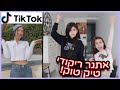 Elementos y Frases en Videos