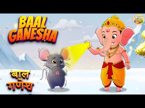 Bal Ganesha | Cute Kids Song | बच्चों का प्यारा गणेशा गीत | Ganpati Bappa for Children